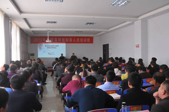 立足“三個早”，蘭陵縣全力推進政府會計制度培訓與軟件落地