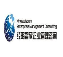 專業(yè)解析 河南鄭州資金申請(qǐng)報(bào)告編制與選擇經(jīng)略智成的優(yōu)勢